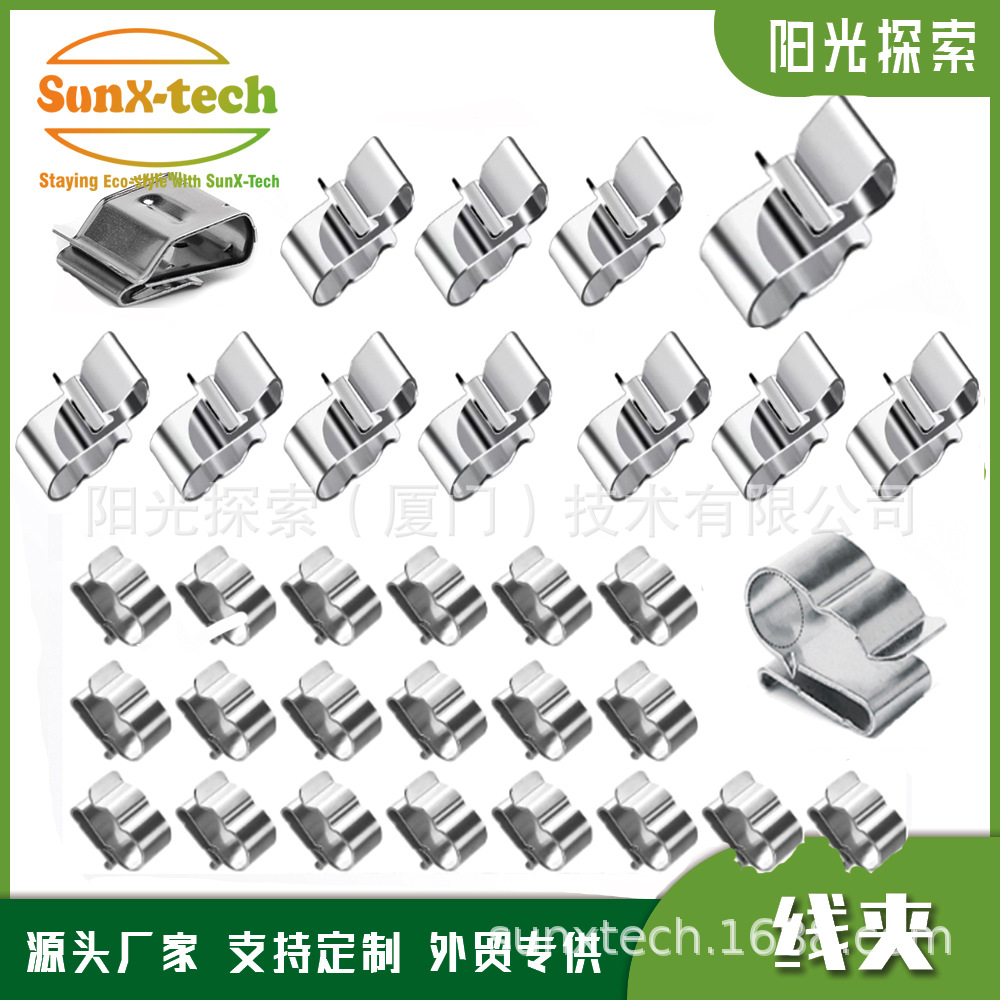 不锈钢夹子4平方2条线整理卡扣固定电线用光伏支架配件厂家直销