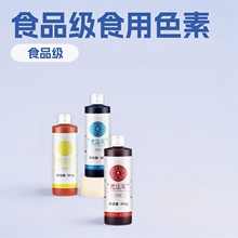 fc���ɵ��ⷭ���ѻ�383gʳ��ɫ�����ú決ʳƷ�����ú決ʳƷ��