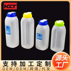 塑料耐高温冷水壶凉水壶奶茶店饭店厨房港式餐厅果汁瓶运动水壶