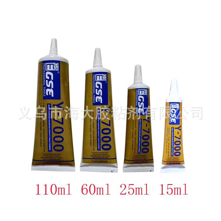 外贸出口GSE Y7000胶水点钻胶亚克力饰品软胶配饰水钻纺织布胶