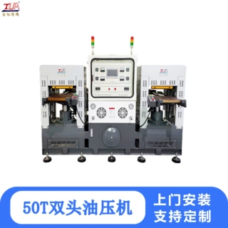 广东金裕精机 供应硅胶模压机  硅胶 胶章 商标热压成型设备