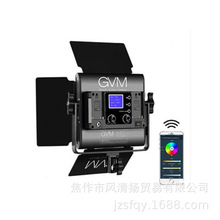 GVM 800D-RGB 全色彩LED 摄影 平板 补光灯 可调色温 单双三套组