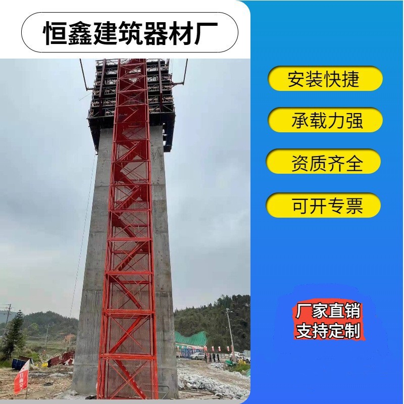 角钢独立式梯笼 桥梁安全梯笼  基坑安全爬梯 组合式模块化梯笼