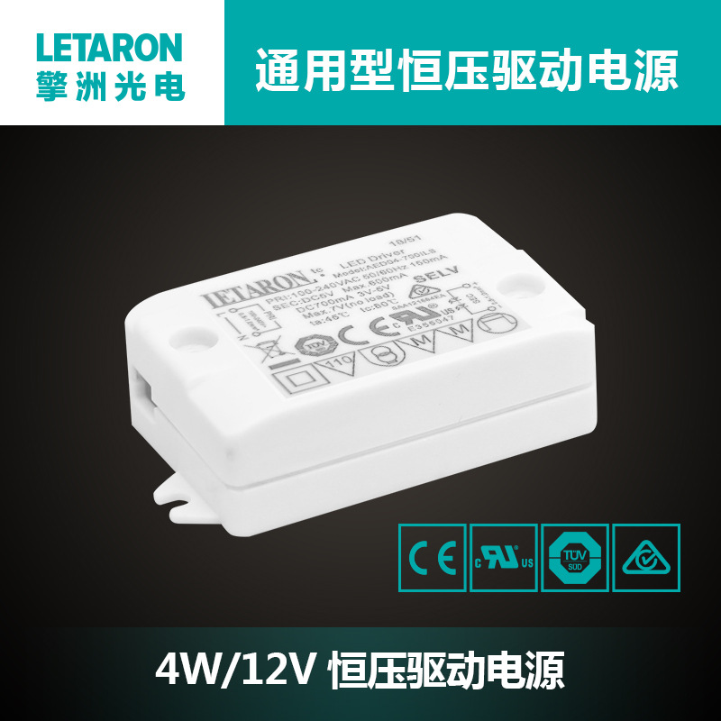 4W12V恒压驱动电源AED04-350ILS灯条 灯带 浴室镜 LED灯触摸开关