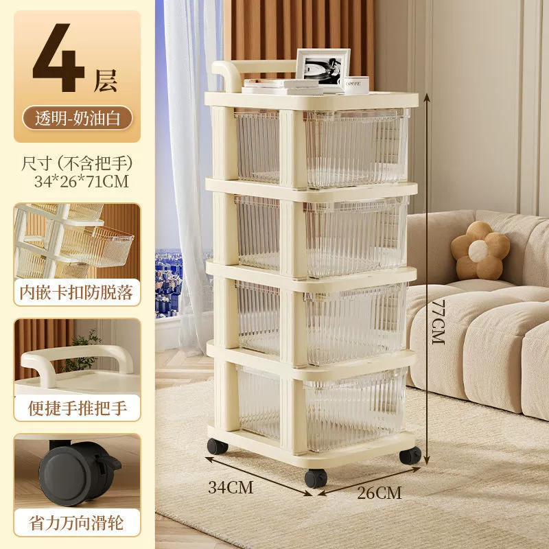 Multilayer Storage Cart Organizer, Mobile Drawer System, 1–5 Tier Transparent or Cream Frame