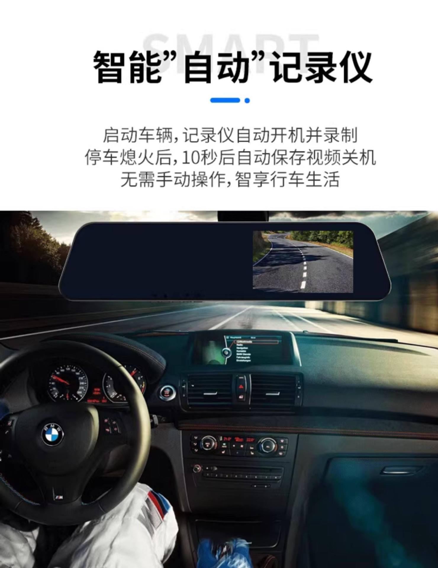 Suitable for car rearview mirror dashcam 2026 new model, no wiring required, front and rear dual-camera car reversing image