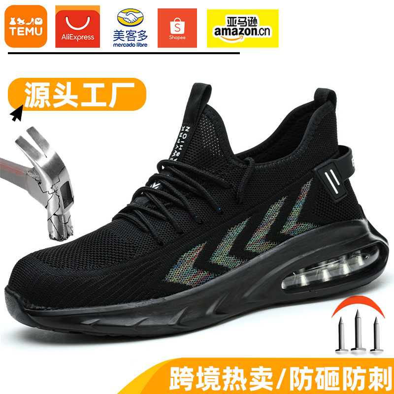 劳保鞋男防砸防刺钢包头飞织耐磨防臭舒适防滑安全工作工地鞋跨境
