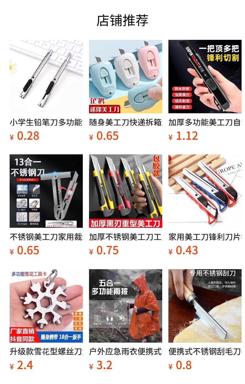 It cannot be clicked in the preview state. After publishing, you can click to jump to the corresponding product page.