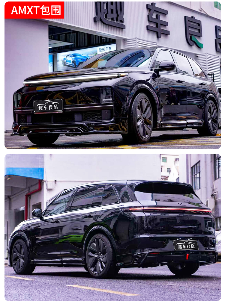 Suitable for the Ideal L6L7L8L9Mega Front and Rear Body Kit Modification with Yofer Phantom Night Edition Sports Rear Wing
