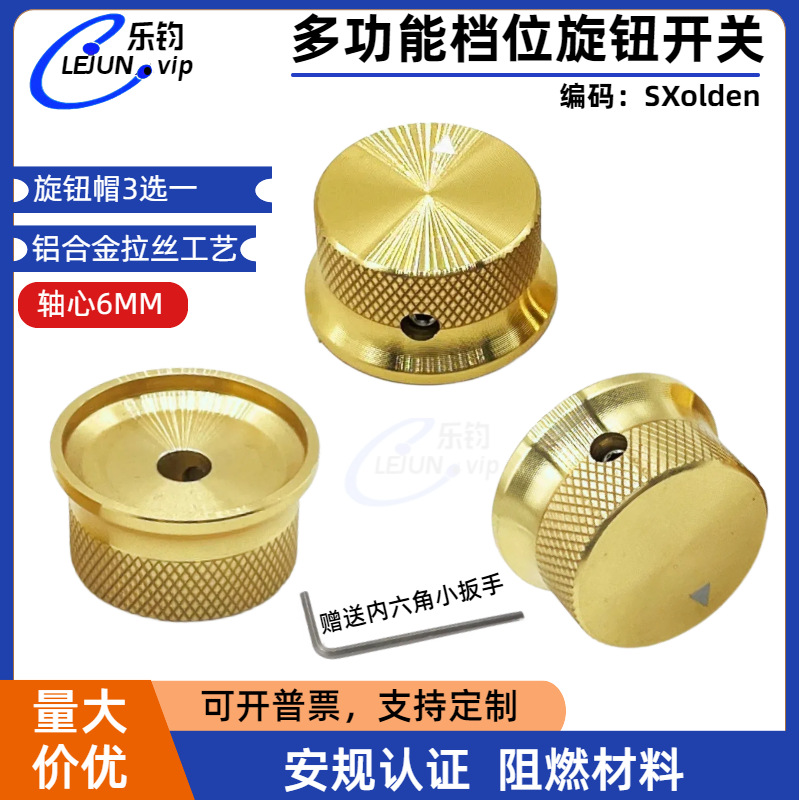 LEJUN�Ƽ��൵λ��λ����ť���Ͻ�ʵ����ťñ��������ڿ�6mm����