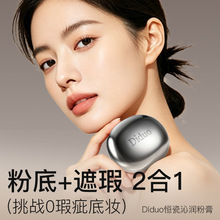 Diduo�a���ߝ��۸���覿��ͷ۵�Һ������y�־ò�Ó�y��|�ɴ��l