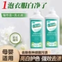 纳彩维洁代发去渍洗衣液