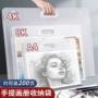儿童手提收集绘画收纳册