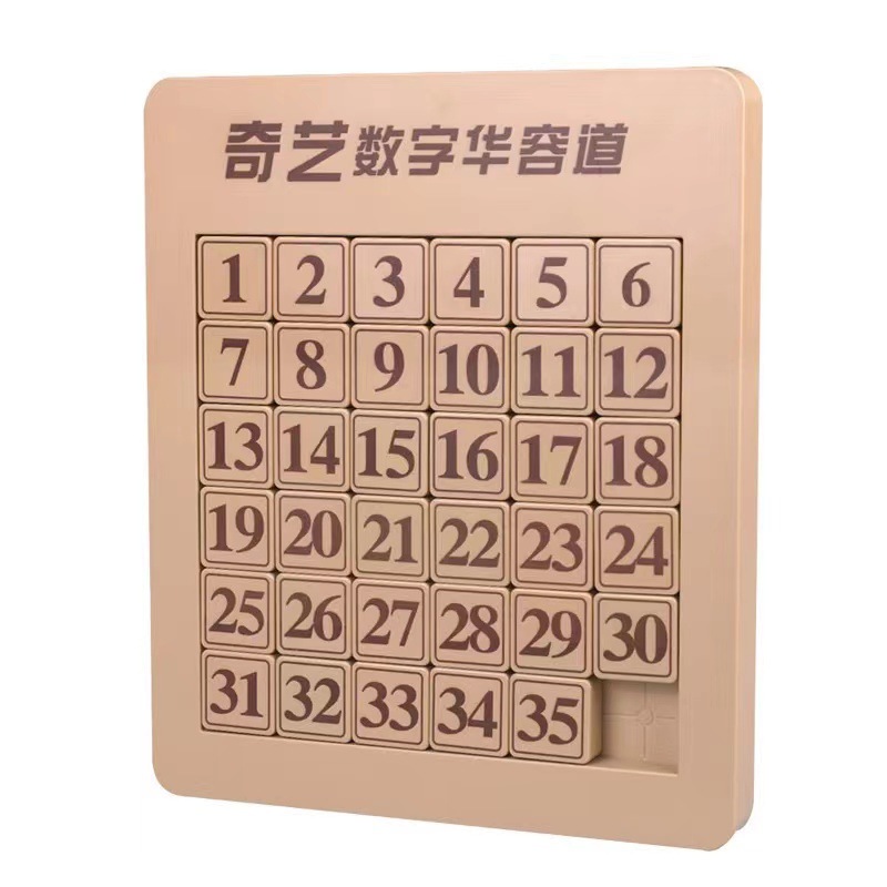 6 × 6 디지털 화롱 도로