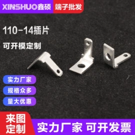 连接器;保险丝座(盒);PCB连接器