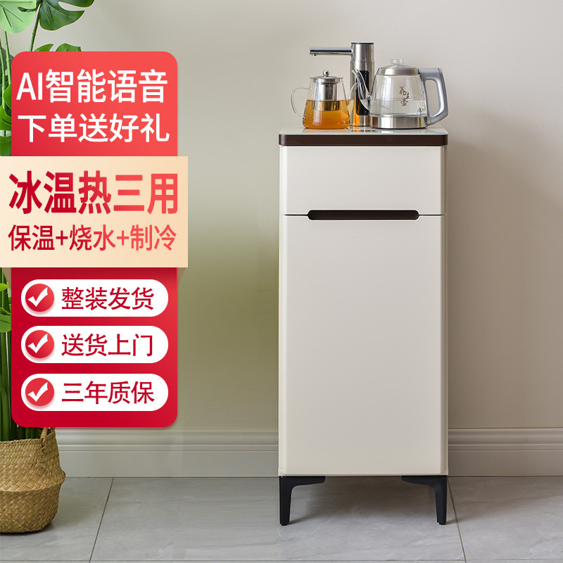 Máquina de té inteligente de control de voz automática doméstica máquina de infusión de té multifuncional a prueba de derrames 2024 nuevo modelo