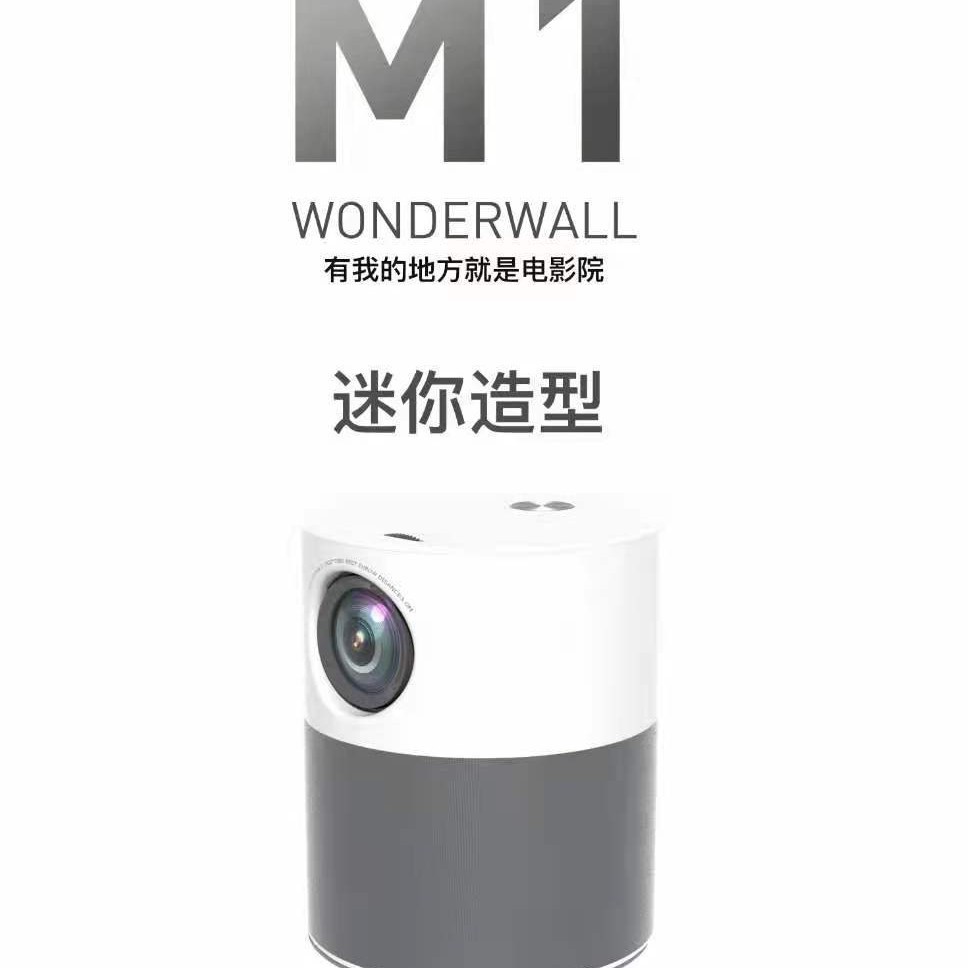 4K便携M1智能电视无线wifi同屏投屏迷你投影机1080p