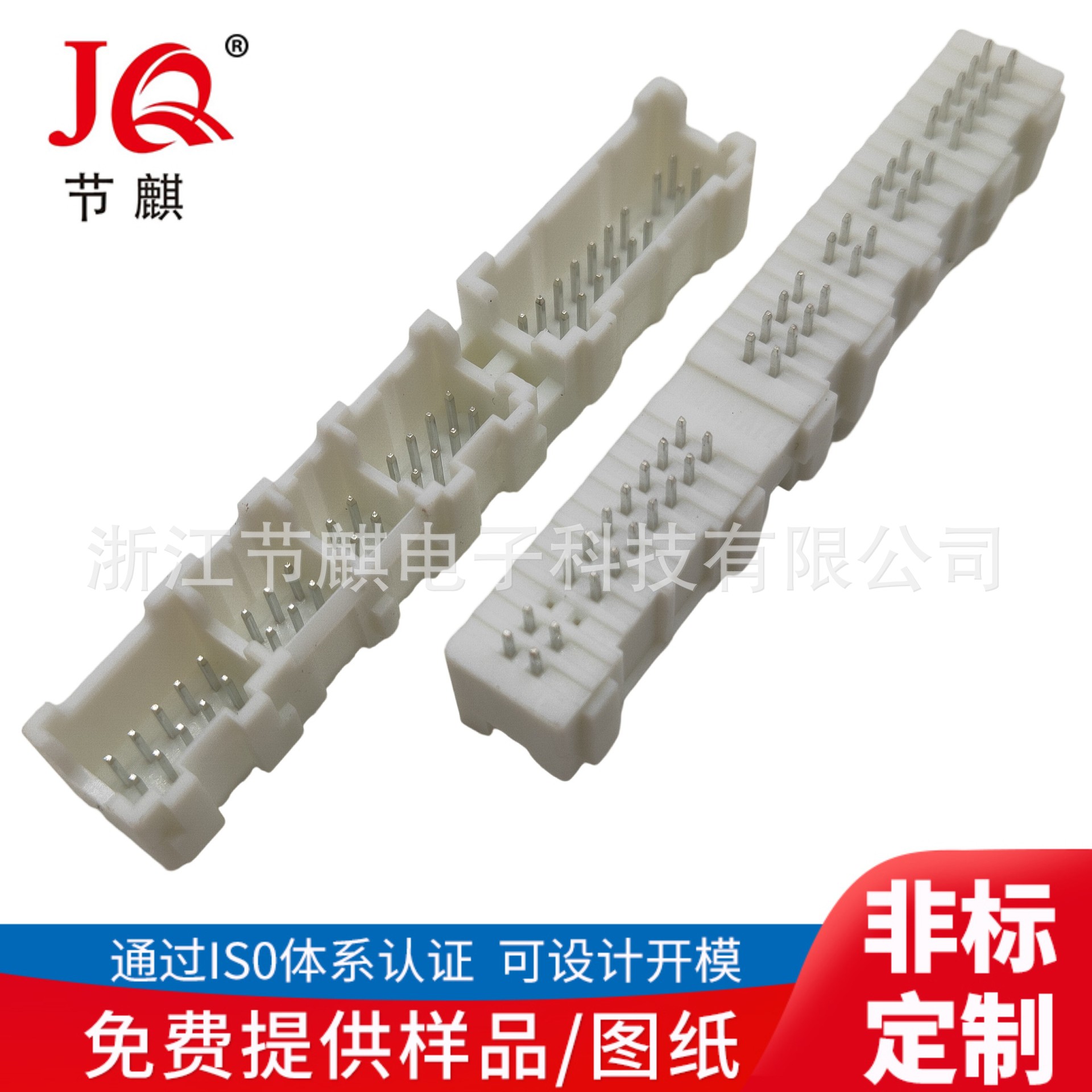 直插立式180°电源插座28P汽车连接器 汽车电子控制器插座 插接件