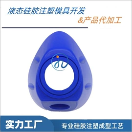 日用橡胶;橡胶模;防毒面具
