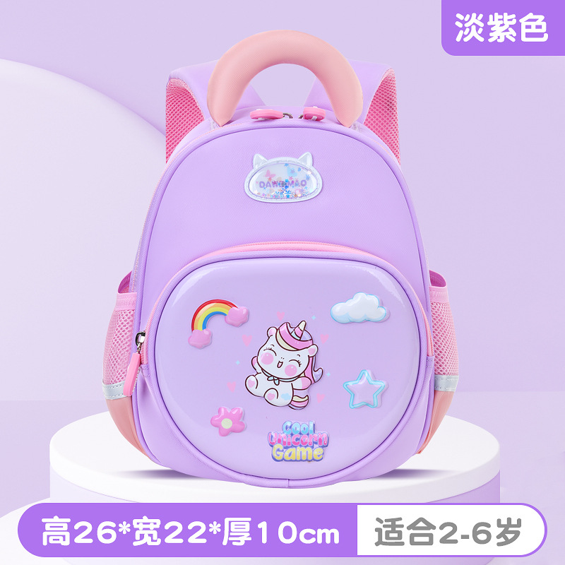 보라색
