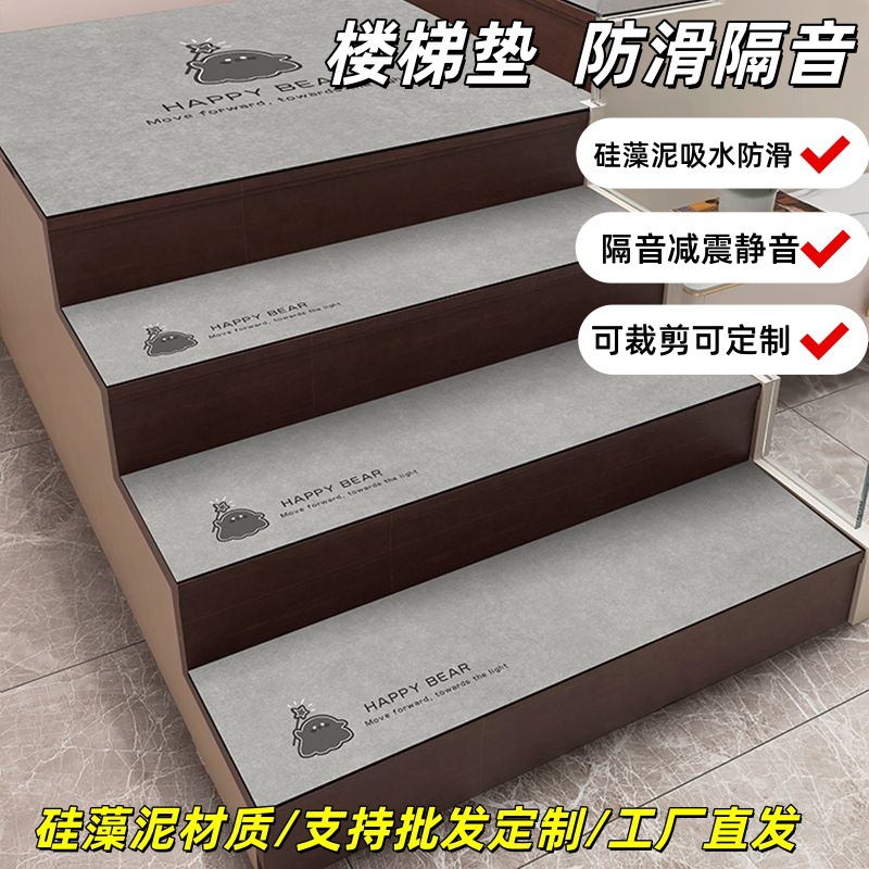 Rectangular Luxury Stair Mat for Home Use, Non-Slip Diatomaceous Earth, Water-Absorbent, Soundproof, Customizable Step Mat, Foot Mat, Carpet
