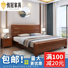 实木中式金丝胡桃木现代简约床1.8米双人床储物床小户型卧室家具