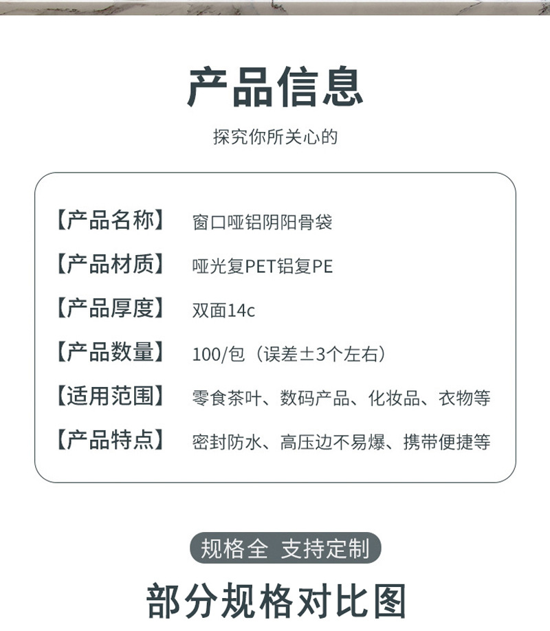 哑光详情_02-21_011