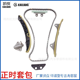 其他发动系统;传动链;车身及附件