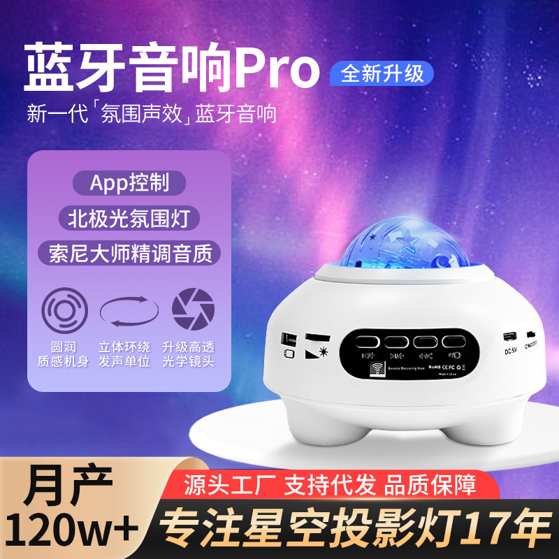 Starry Sky Projection Lamp USB Bedroom Bedside Dynamic Light and Shadow Room Mood Atmosphere Lamp Cultural and Creative Night Light Customization