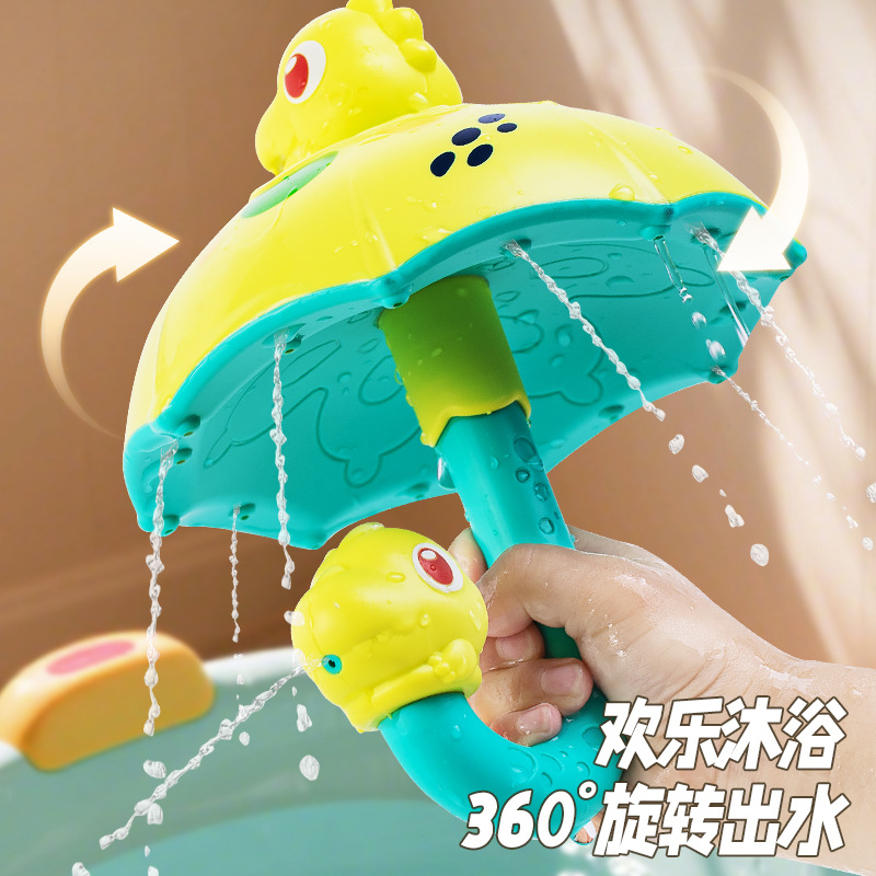 Dino transfronterizo, paraguas, ducha, juguetes de baño para niños