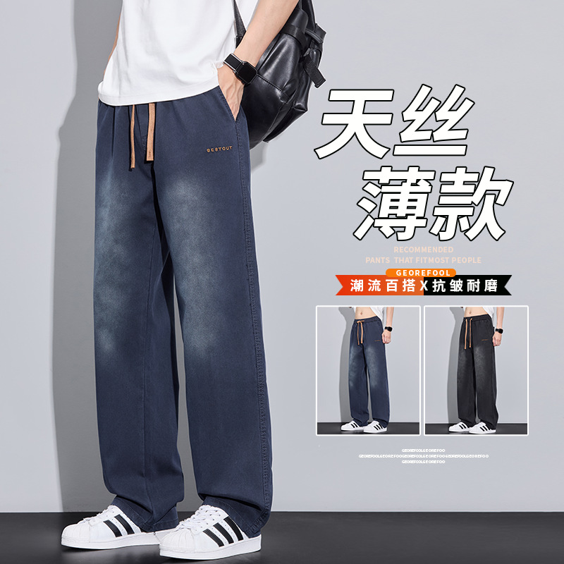 Summer thin jeans