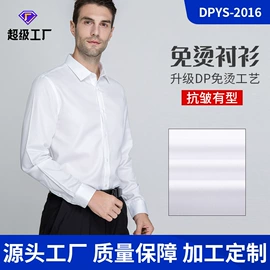 男式衬衫;女式衬衫