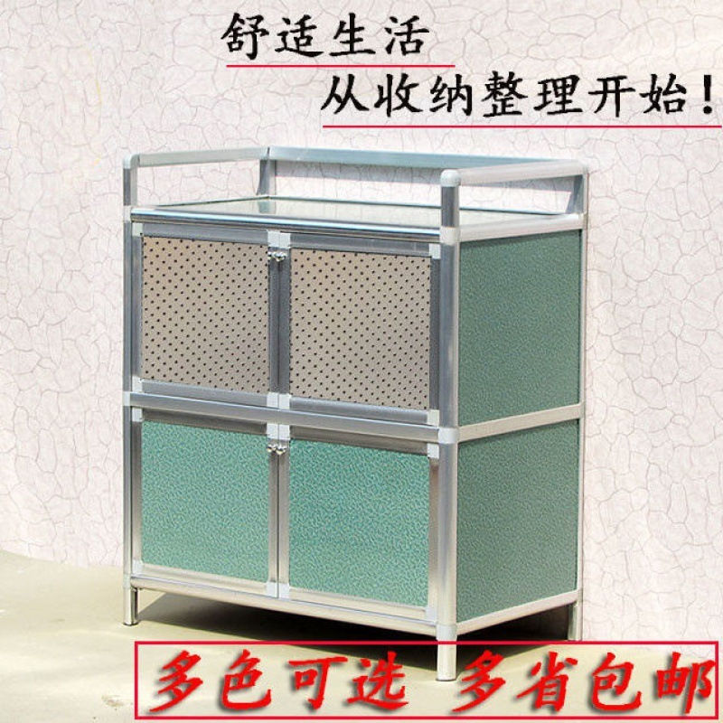 出租屋碗柜家用厨房农村不锈钢高端不锈钢橱柜凉台柜子储物柜合金|undefined