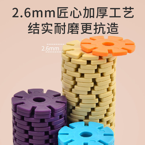 Blossom Angel Thick Snowflake Children's Building Blocks Assembly Building Toys Kindergarten Building Baby Early Education