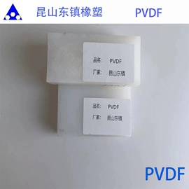 其他工程塑料;CNC加工;PC