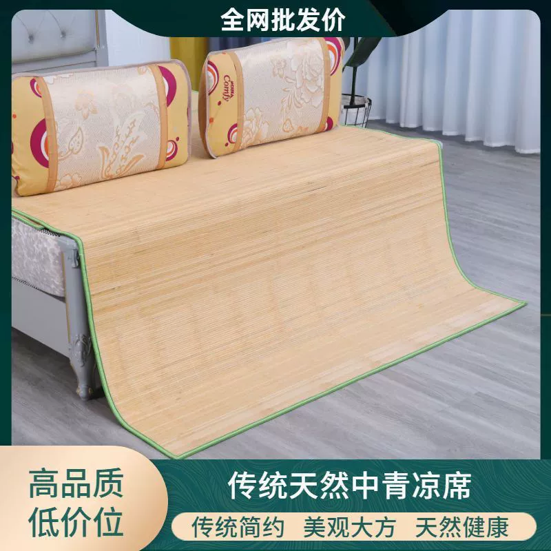 Mat for students, 1.5meter, 1.8meter, 0.9meter, 0.8meter