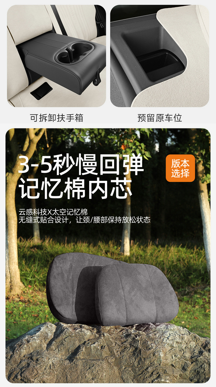 New Model Luxury Car H5 Rams 360 Full-Cover Saddle Cushion Car Seat Cushion Four-Season Seat Cover Manufacturer Wholesale
