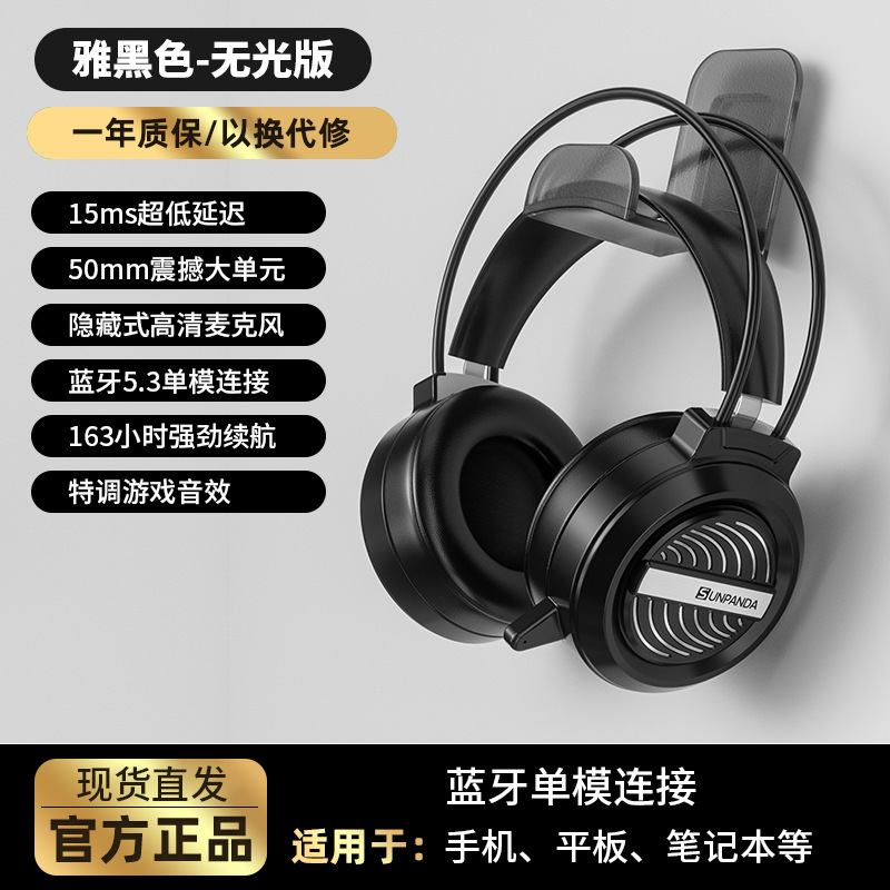 电脑无线蓝牙耳机头戴式三模2.4G电竞游戏降噪耳麦手机平板吃鸡|undefined
