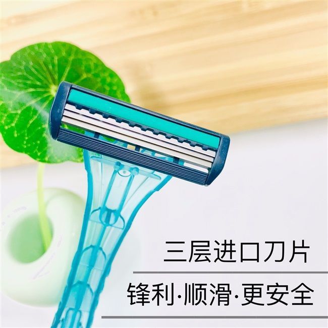 disposable razor man Manual hotel Supplies sauna Beach razor three layers