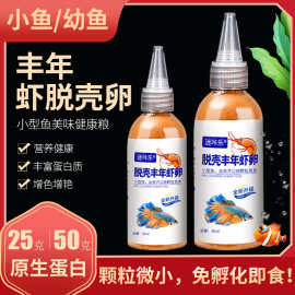 观赏鱼饲料哪个牌子好——行业动态分析