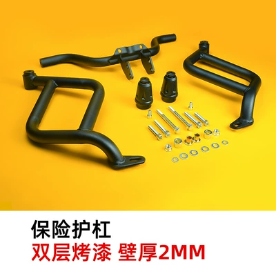 Kaka Dock Bumper Is Suitable for Haojue Suzuki Gsx250R Bumper Competition Anti-Fall Bar One-Word Full Surround Bar (Motorcycle bumper) - gsx250-bumper-black-rubber-head-matte-black-enhanced-version-32-pipe-diameterwall-thickness-2mmdouble-layer-paint
