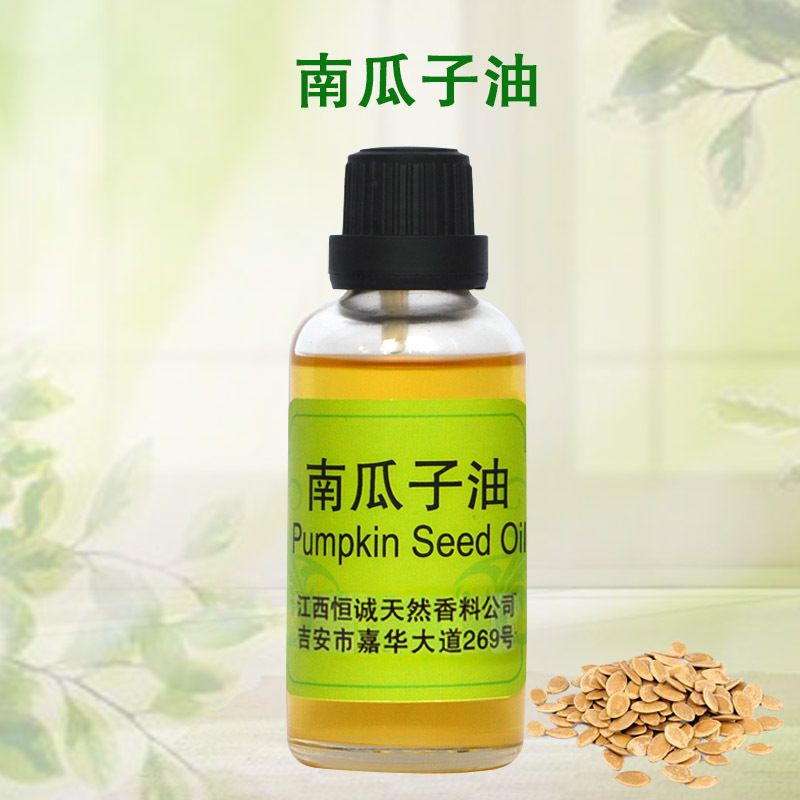 供应南瓜籽油基础油植物压榨油用于复方精油基底油保健食品