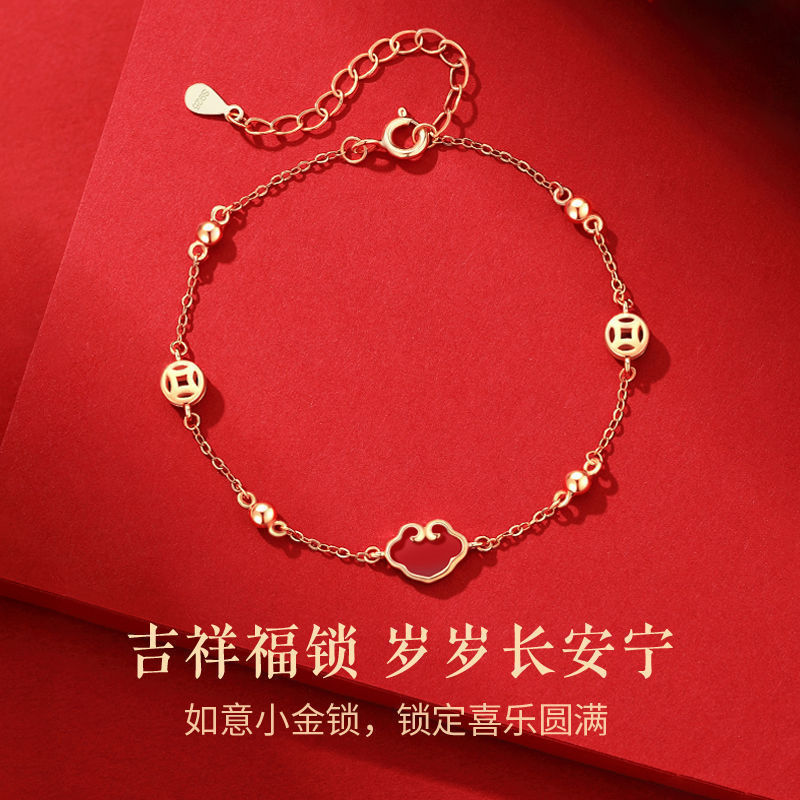S925 Sterling Silver Ruyi Xiangyun Coin Bracelet Women's National Fashion New Chinese Retro Niche Agate Bracelet S925 Sterling Silver Ruyi Xiangyun Coin Bracelet Women's National Fashion New Chinese Retro Niche Agate Bracelet