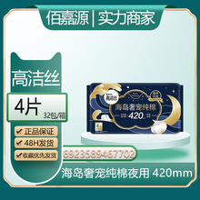 ���������߽�˿4Ƭװ�����ݳ贿����ҹ�������������420mm #7702