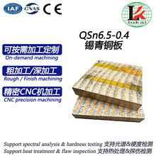 ����QSn6.5-0.4�~��6.5-0.4����ĥ�a�����~���S���Û_����������