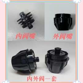 可乐机阀嘴 阀头阀嘴Ufi阀嘴塔斯汀汉堡王 图片一样即通用