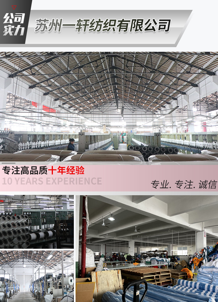 Yixuan Textile_03