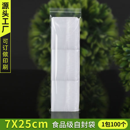 [3.1] 7*25cm*8 silk/conventional*white edge [1 bag 100]