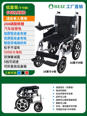 Toilet Special Disabled Double: Qatlanan elektrik velosipedlər - 16-luxury-vehicle-aluminum-alloyelectromagnetic-brake20a-lithium-batteryspring-shock-absorption