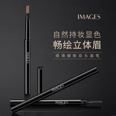 Image beauty smooth and delicate double-ended eyebrow pencil, natural playful eyebrows, stereoscopic, waterproof, does not easily wear off makeup cosmetics